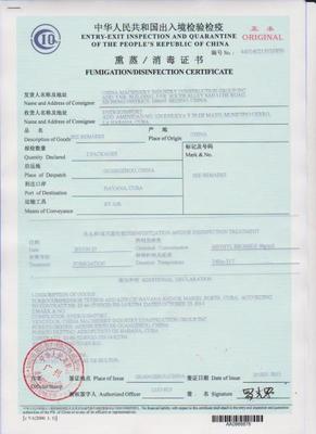 濟(jì)南出口退代商檢及多元化業(yè)務(wù)拓展 機(jī)遇與實(shí)踐