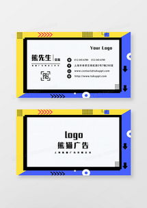 孟菲斯廣告設(shè)計模板下載 熊貓辦公一站式廣告制作解決方案