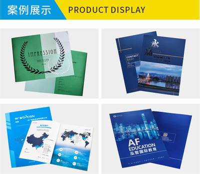 企業宣傳冊與軟件銷售 專業定制印刷與數字化解決方案