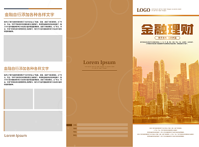 打造高效營銷利器 在線產(chǎn)品廣告模板圖片制作軟件助您銷量倍增