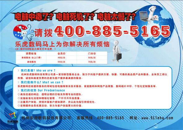 高效軟件銷售利器 三折彩頁設(shè)計與企業(yè)宣傳品制作全攻略