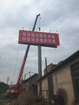 擎天柱廣告T型牌效果圖設(shè)計、單立柱廣告牌安裝與軟件銷售一站式解決方案