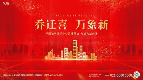 免費(fèi)公司展板廣告設(shè)計素材下載 千圖網(wǎng)廣告圖片大全助力專業(yè)制作