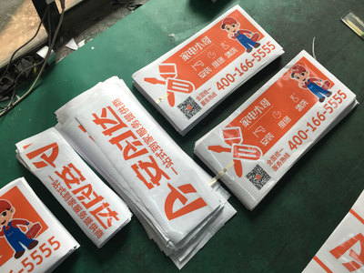 合規經營，規范先行——論網約車車身廣告粘貼的規則與軟件銷售策略